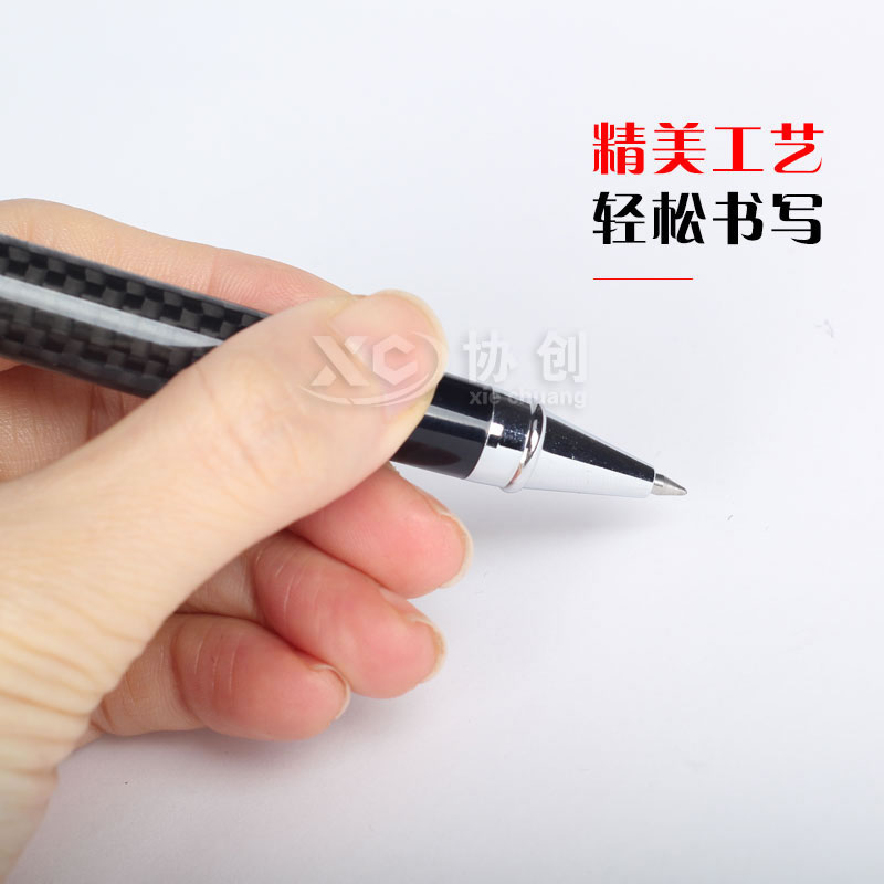 碳纤维签字笔